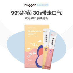 HUGGAH 呼嘎 便携漱口水抑菌孕妇口气清新深层清洁口腔无酒精温和不刺激男女生