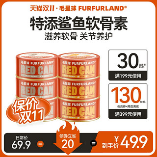 FURFUR LAND 毛星球 FurFurLand毛星球全价猫主食罐头无谷鲜肉湿猫粮成猫幼猫增肥发腮