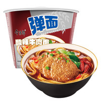 今麦郎 方便面 桶面 泡面 弹面桶 酸辣牛肉面整箱装121g*12入