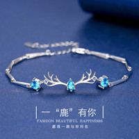 silverdews 丝芙蒂 一路有你鹿角999足银手链女ins小众设计银饰品韩版简约情侣个性闺蜜情人节礼物送女友