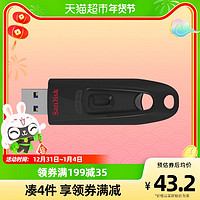 SanDisk 闪迪 USB3.0 U盘64GB 优盘闪存盘闪盘CZ48至尊高速