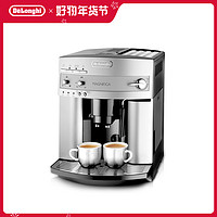 抖音超值购：De'Longhi 德龙 Delonghi/德龙 ESAM3200.S全自动咖啡机家用全自动办公室意式现磨