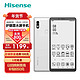 Hisense 海信 A7 经典版 5G手机 6GB+128GB 月光银