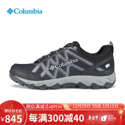 Columbia 哥伦比亚 户外22秋冬男轻盈缓震防水耐磨抓地登山徒步鞋DM0075 010 40.5(25.5cm）