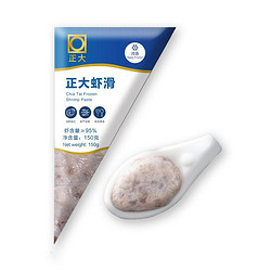 CP 正大食品 虾滑 150g