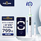 PLUS会员：Oral-B 欧乐-B 欧乐BX京东 电动牙刷成人 小圆头牙刷iO5 微震科技(白色) 冬日礼物