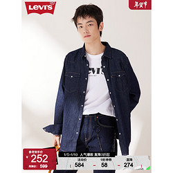 Levi's 李维斯 男士夏季新款休闲纯棉牛仔长袖衬衫潮85745-0002（M、深牛仔色）