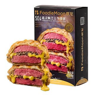 今日必买：ZHAIFOOD 惠灵顿芝士牛排派 210g