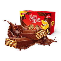 88VIP：Nestlé 雀巢 脆脆鲨 威化饼干 巧克力味 480g