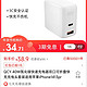  QCY 意象 氮化镓快充头40w　