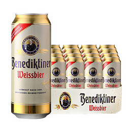 Benediktiner 百帝王 年货送礼德国原装进口百帝王（Benediktiner）小麦白啤酒 小麦白啤酒整箱500ml*24听