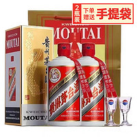 MOUTAI 茅台 酒 贵州飞天酱香酒 送礼 53度酱香型白酒 （带杯）贵州酒 53度 500mL 2瓶