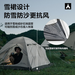 牧高笛（MOBIGARDEN） 帐篷 户外露营登山防风防雨一室一厅帐篷冷山3air前厅版 暖沙色（不含门厅支撑杆）