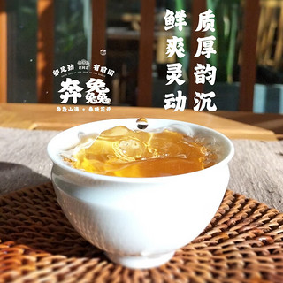 老同志普洱茶生茶 2023年生肖兔饼生茶400g