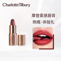 Charlotte Tilbury 枕边话系列 摩登雾感唇膏 #WALK OF NO SHAME吻痕 1g