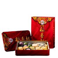 北京稻香村 糕点礼盒 15口味 1.7kg 铁盒装