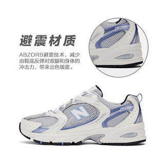 New Balance nb530系列男鞋女鞋经典时尚轻便透气潮流休闲鞋老爹鞋运动鞋银灰 浅灰/浅蓝/米白 MR530KC 42(脚长26.5cm)