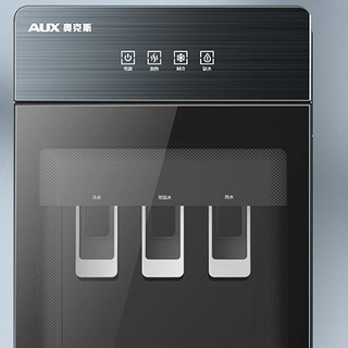AUX 奥克斯 YLR-5-X-5 立式冷热饮水机