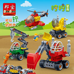 BanBao 邦宝 拧拧乐大颗粒积木儿童玩具拧螺丝工程车