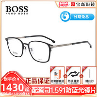 HUGO BOSS 眼镜框男士商务钛合金眼镜复古圆框镜架可配近视镜1071