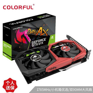 七彩虹（Colorful） 1660s显卡 1660super 6G战斧 台式电脑游戏显卡 战斧GTX1660 Super 6G 全新盒装