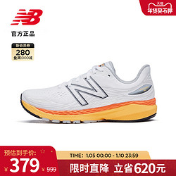 new balance NB官方正品男款860系列运动缓震跑步鞋M860A12