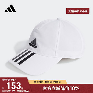 adidas 阿迪达斯 官方男女新款运动遮阳帽GM4511 GM6278