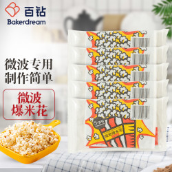 Bakerdream 百钻 微波爆米花 奶油甜味 100g*5袋