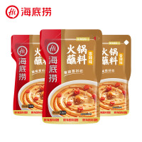 有券的上:海底捞 火锅蘸料 香辣味 120g*3包