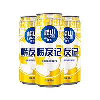 Laoshan 崂山矿泉 崂友记 足球罐 500ml*12听