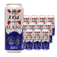 1664凯旋 1664果味啤酒 1664白啤500ml*12听易拉罐