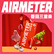 AIRMETER 空刻 意大利面番茄味三重奏810g