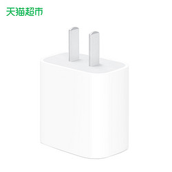 Apple 苹果 20W电源适配器iPhone14 12 13原装手机充电器快充头正品