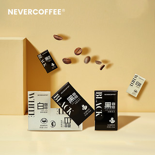 nevercoffee即饮美式拿铁黑咖啡提神12盒mini装 抹茶4盒+生椰4盒 125ml