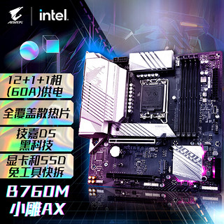 GIGABYTE 技嘉 小雕AX B760M AORUS ELITE AX WIFI D5 M-ATX主板（Intel B760/LGA1700）