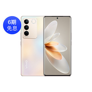 vivo S1666W闪充骁龙870大电池5G系列手机