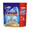 finish 亮碟 洗碗机专用洗涤块 150块