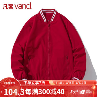 VANCL 凡客诚品 男士立领棒球服夹克