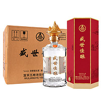 WULIANGYE 五粮液 盛世佳酿 卷藏山河 52%vol 浓香型白酒 500ml*6瓶 整箱装