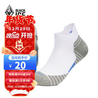 BLACKICE 黑冰 新款户外运动低帮袜男女吸汗透气短筒跑步袜运动袜 黑灰 L S 灰白