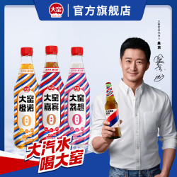 大窑 Dayao 大窑 0糖0脂碳酸饮料450ml*9瓶 嘉宾/橙诺/荔想