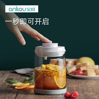 ANKOU 安扣 按压式果酱瓶子百香果柠檬蜂蜜密封罐玻璃罐食品级厨房储物罐