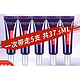 巴黎欧莱雅 欧莱雅（LOREAL） 第二代紫熨斗玻尿酸眼霜