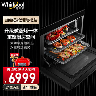 Whirlpool 惠而浦 家用厨房微蒸烤一体多功能精准控温嵌入式蒸烤箱WML7001BC