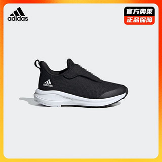 adidas 阿迪达斯 官网FortaRun AC K男小童运动鞋FY1554 FY3058 FY1553