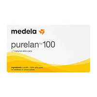 medela 美德乐 纯羊脂膏乳头皲裂膏乳头霜滋润瑞士进口1.5g