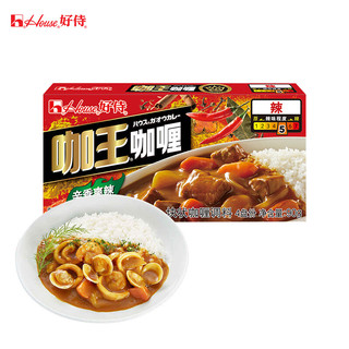 好侍百梦多咖喱  日式块状咖喱块 咖喱酱咖喱饭原料日式风味块状速食咖喱黄嘎哩料调 好侍奶炖小方90克*1盒 好侍咖王咖喱5号辣90克*6盒