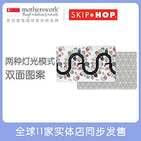 斯凯雷普 美国Skip Hop婴儿爬行垫爬爬垫加厚拼接儿童地垫宝宝游戏垫家用