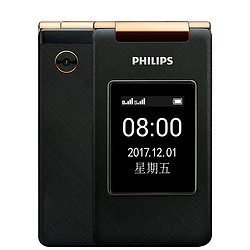 PHILIPS 飞利浦 E212A 移动版 翻盖老人机 老年机 老人手机