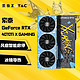 ZOTAC 索泰 RTX 4070Ti 12GB X GAMING OC 显卡 12GB 蓝色